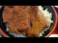 【福井ヨーロッパ軒敦賀本店】福井 元祖ソースカツ丼のお店 絶品オリジナルソース パリ丼も敦賀本店が発祥