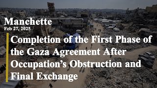 Completion of the First Phase of the Gaza Agreement After Occupation’s Obstruction