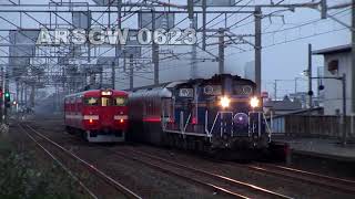 【DD51,EF81】寝台特急★カシオペア (1)　上り（札幌→上野）【ED79,EF510】Arsgw-0623