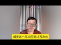 2025年超1400万人高考：留学可以作为高考的保险吗？？普娃可以选择哪些留学目的地？？