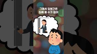 출장의 의미