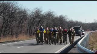 Забіг сержантів 30 омбр на 10 км.