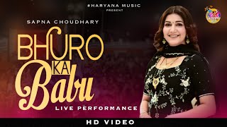 Bhuro Ka Babu | Sapna Choudhary Dance Performance | New Haryanvi Songs Haryanavi 2023