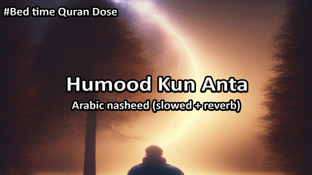 Humood Kun Anta I Slowed And Reverb Nasheed Youtube