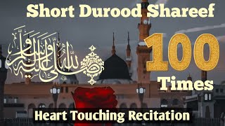Durood Sharif | Durood sharif 100 times | Zikr | Short Durood Zikr | Darood Shareef |