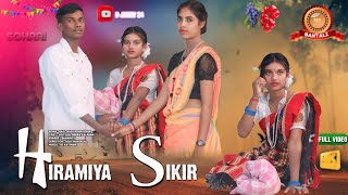 HIRAMIYA SIKIR NEW SANTHALI SORHAI VIDEO 2025/MOTILAL/KALPANA @Rjkatihar