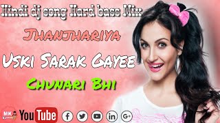 Jhanjhariya Uski Sarak Gayee Chunari Bhi Slow Hindi DJ song ll 2019 Matal Dance Mix ll Hard Bass