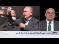 تونس والمحكمة الدستورية.. سعيّد يرد التعديلات المقترحة غرفة_الأخبار