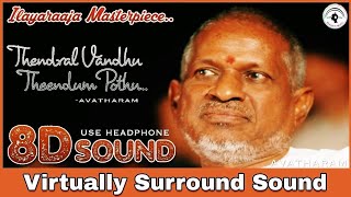 Thendral Vandhu Theendum Pothu | 8D Audio Song | Avatharam | Ilayaraaja 8D Songs