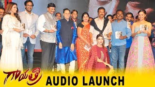 Gayatri Movie Audio Launch | Mohan Babu, Manchu Vishnu, Shriya Saran | Telugu TV Channel