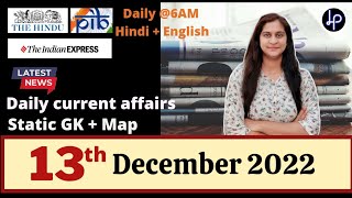 13 December 2022 current affairs 🇮🇳| Important news|SSC,Railway,banking, group D & other exams