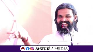 Raxsha bandan | ರಕ್ಷಾ ಬಂಧನ ಯಾರಿಂದ ಪದ್ದತಿ ಬಂತು?| @akash1media