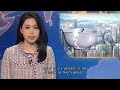 【明珠台晚間新聞 🌙 pearl news roundup】《》〖🌹 林婷婷 💗 jacky lin〗2023年4月24日