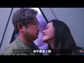 题材生猛的爱情电影，道尽已婚女人最真实的一面，导演真敢拍！