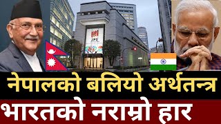 India vs Nepal share market, India vs Nepal economy, India stock market vs Nepal stock exchange