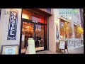 g is goodの乾杯がテレビで紹介されました。奈良ゲストハウス 奈良hostel guesthouse