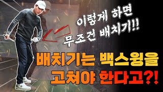 [누구 나 골프] \