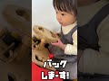 ブッブー！バックします 子育て支援センター 初心者マーク 1歳6ヶ月 1歳半 育児記録 ほっこり 子どものいる暮らし 1歳 子どものいる生活 可愛い 癒し パパっ子 ショート shorts