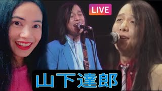 山下 達郎 Tatsurō Yamashita Sparkle Plastic Love Merry-Go-Round Live Medley - reaction video