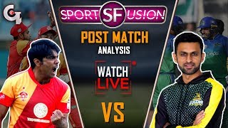 Islamabad United vs Multan Sultans Post Match Analysis | Sports Fusion Live | GTV News