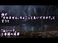 【修羅場】さっきまで楽しそうに腕組んで歩いてた癖に何いってるんだ…とメールを無視【2ちゃんねる@修羅場・浮気・因果応報etc】