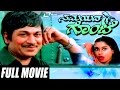 Samayada Gombe – ಸಮಯದ ಗೊಂಬೆ | Kannada Full Movie | Dr Rajkumar | Srinath | Roopadevi | Family Movie