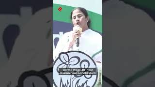 Watch: Mamata Banerjee announces 48-hour dharna to protest against release of Bilkis Bano convicts