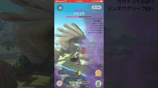 ライトニングバッシュG7-4vs星9プケプケ #モンスターハンターnow #モンハンnow #mhnow #mhn #モンハンnowハンマー #プケプケ星9 #ライトニングバッシュ #カガチハンマー