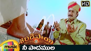 Shiridi Sai Telugu Movie Songs | Nee Padamula Video Song | Nagarjuna | MM Keeravani