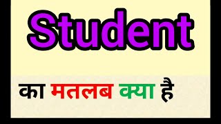 Student meaning in hindi || student ka matlab kya hota hai || word meaning english to hindi