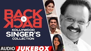Back To Back Kollywood Singer's Collection Audio Songs Jukebox | Tamil Singer's Super Hit Songs