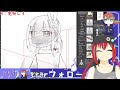 【お絵描き】rtしたvtuberさんを描く！【夜長ヨナ vtuber】