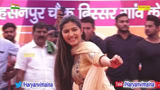 15 अगस्त के मोके पर Sapna Chaudhary का Special New Video | Haryanvi Superhit Song 2018 | Trimurti