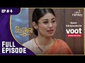 ख़तरे में Shivangi की जान! | Naagin S2 | नागिन S2 | Full Episode | Ep. 4