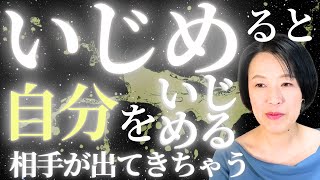 真剣に自分を愛すること。愛していると愛する相手が出てくるからと言う西きほこ　#西きほこ #数秘術 #易 #占い