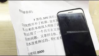 iPhone7代二修不开机，拆件换件刷机三部曲！