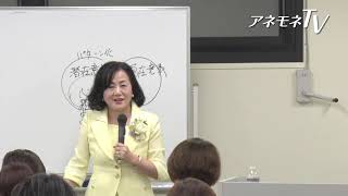 松尾みどりさんDVD　これからの地球で生き抜くための叡智を得る〜神さまは異星人、契約の神と恐れのプログラム、生命の仕組み