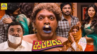 Kappal || Anticipated Comedy Film || Vaibhav ,Sonam Bajwa || Latest Super Hit Tamil Movie || 4K