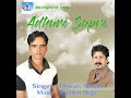 adhure sapne 2