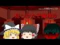 【ゆっくり茶番】決戦！ ゆっくりvsドッペル魔理沙