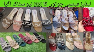 latest ladies fancy slippers 2025 | fancy sandal for weeding season | most trending design 2025