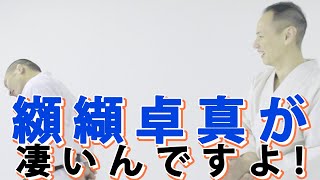 【纐纈卓真　其の四】武術を学ばずにここまで辿り着けるなんて・・・【極真空手世界大会三連覇・百人組手完遂】