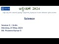 Session 1 - Science - Units