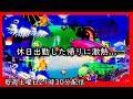 休日出勤帰りにお金を増やそうとしたら、、とんでもない激アツがやってきた【Pスーパー海物語IN沖縄5  】【沖海5】【夜桜超旋風 】【沖海5 パチンコ 海物語 ライブ ガチ践大海5!】#パーラーあげ実