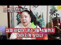 임영웅 뭐요 논란 이후 앞으로 운세는？ 용군tv 강화별상 일월당