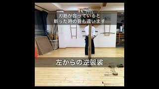 今さらシリーズ　その20「刃筋が合っていない時に起こること」