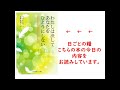 christian.youtube　minato 2022.04.24　イザヤ書35章