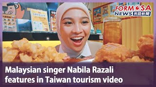 Malaysian singer Nabila Razali features in Taiwan tourism video｜Taiwan News