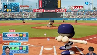 『eBASEBALL パワプロ・プロリーグ2018』（2018年11月8日放送分）