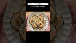 살 쏙 빠지는 밥없는 키토김밥 이렇게 싸면 정말 쉽고 맛있어요! Super Easy No Rice Diet Kimbap Recipe!